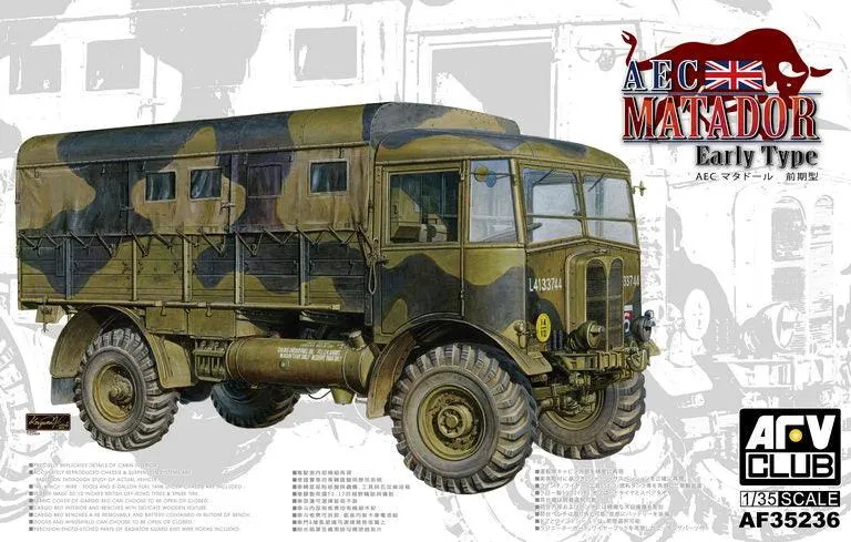 1/35 AFV AEC MATADOR EARLY TYPE AF35236