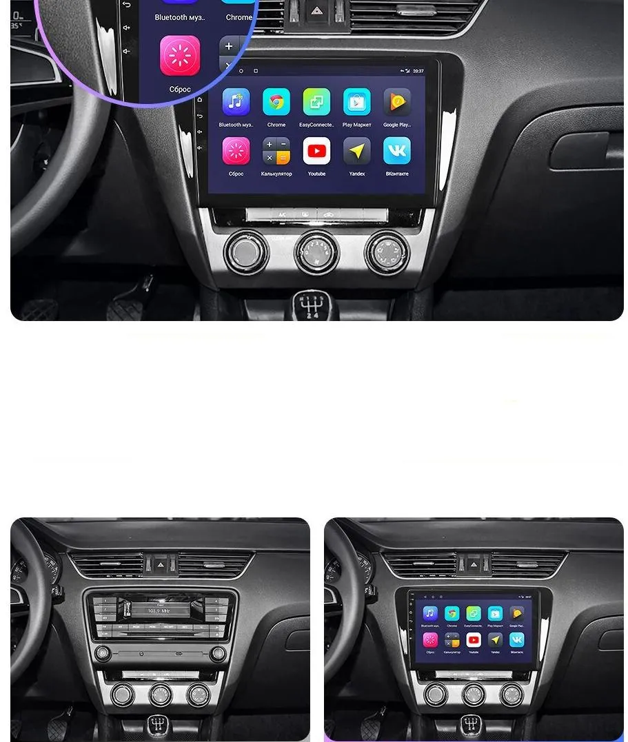 Car Dealz 10.2" Android 10.0 SKODA Octavia A7 2013-2018 with CAM In Dash Plus OEM Fascia