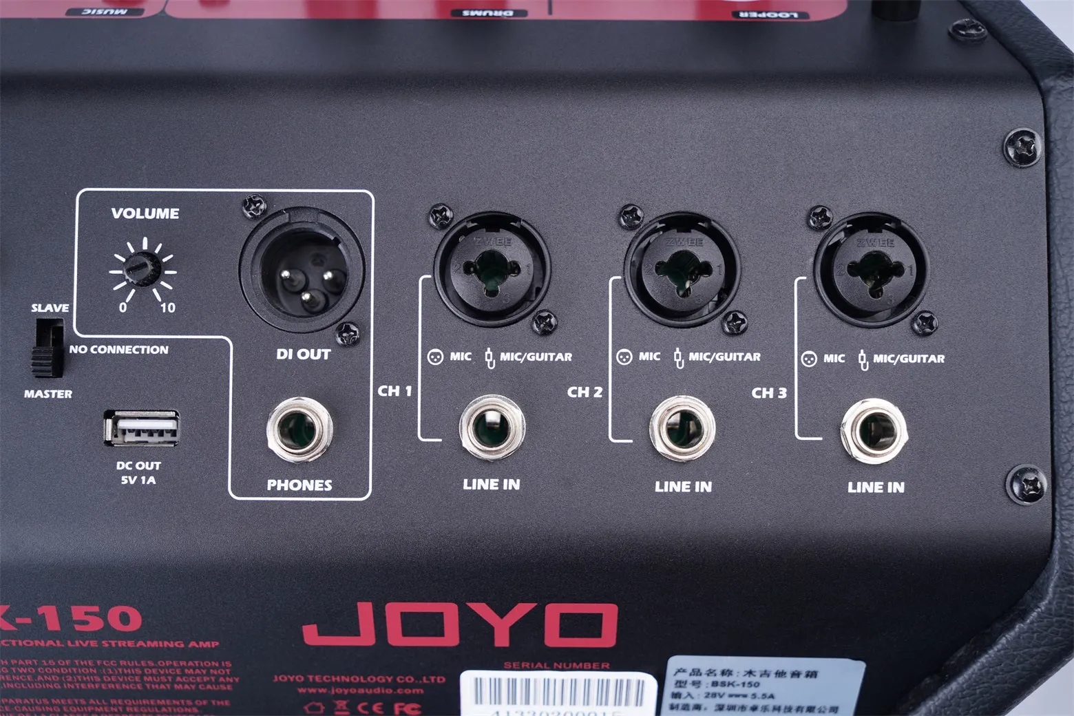 Joyo Technologies BSK-150 150W Battery Powered Acoustic Amplifier