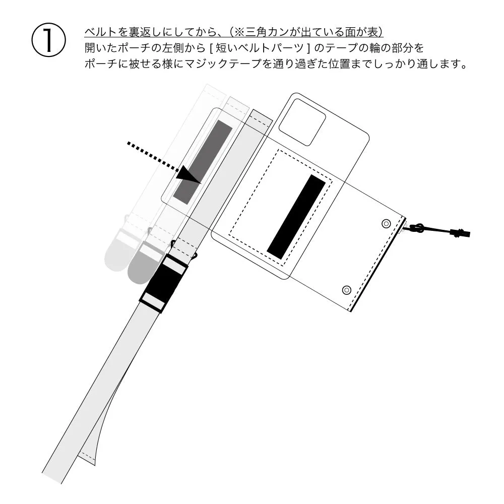 SHAKECASE【SC-06-001 シェイクポーチケース 専用ストラップ(無地)】ネオンイエロー